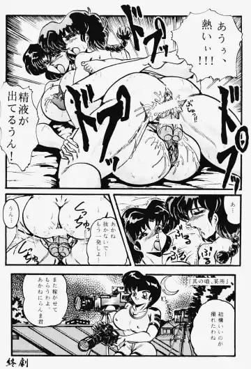 Hanjuuryoku XII Fhentai - Page 39