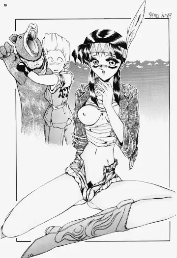 Hanjuuryoku XII Fhentai - Page 8