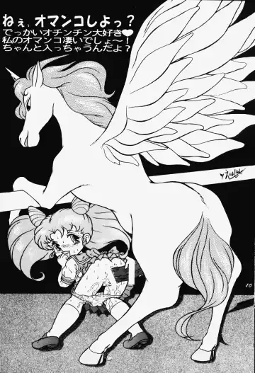 Hanjuuryoku XII Fhentai - Page 9