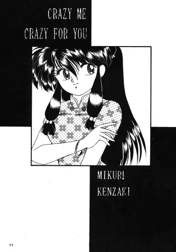[Kenzaki Mikuri] Ranma no Manma Fhentai - Page 15