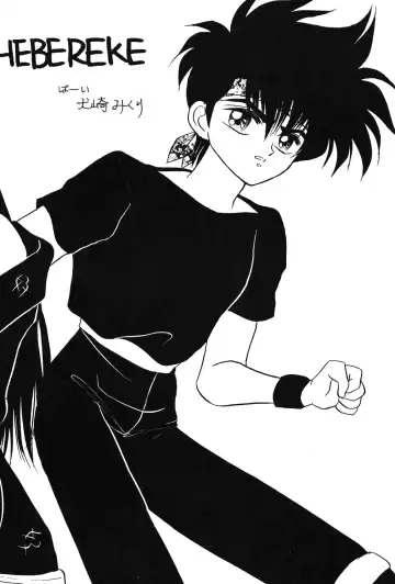 [Kenzaki Mikuri] Ranma no Manma Fhentai - Page 28