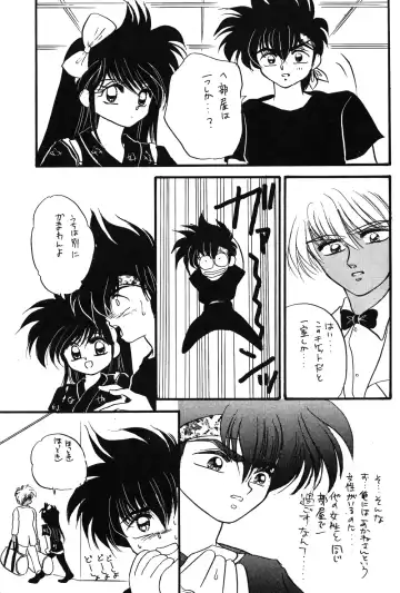 [Kenzaki Mikuri] Ranma no Manma Fhentai - Page 31