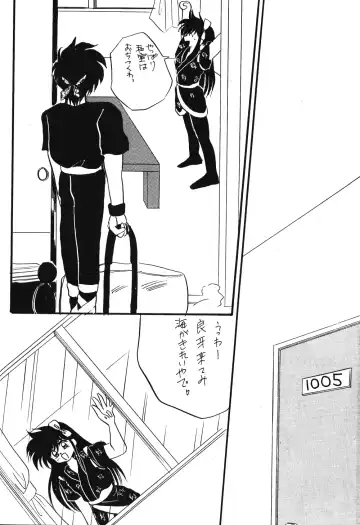 [Kenzaki Mikuri] Ranma no Manma Fhentai - Page 32