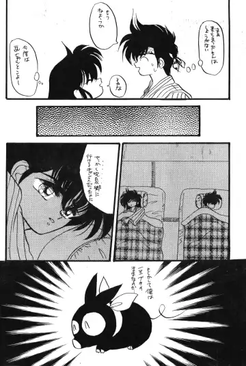 [Kenzaki Mikuri] Ranma no Manma Fhentai - Page 36