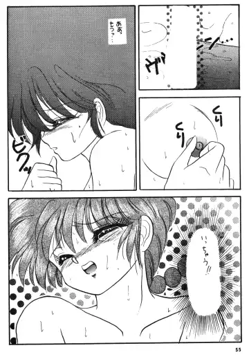 [Kenzaki Mikuri] Ranma no Manma Fhentai - Page 53