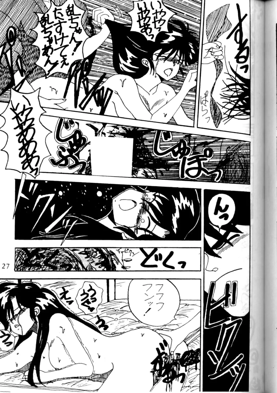 Lets go Crazy Fhentai - Page 10