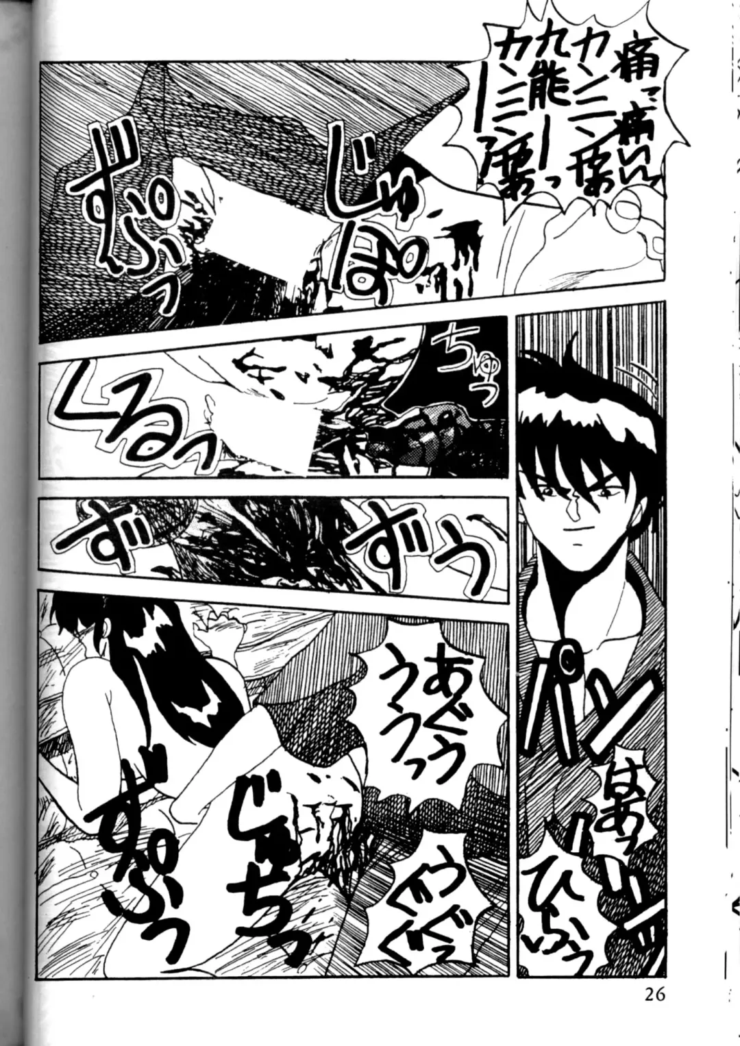 Lets go Crazy Fhentai - Page 9