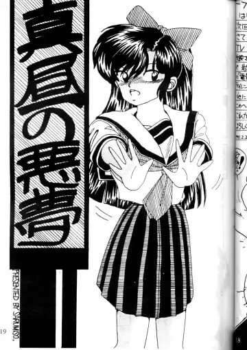 Lets go Crazy Fhentai - Page 2