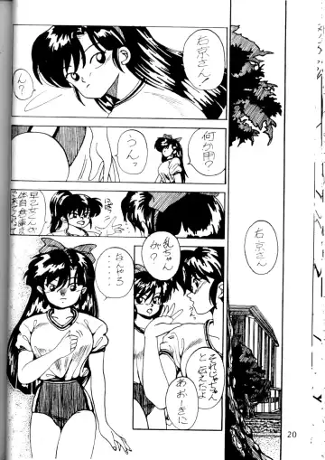 Lets go Crazy Fhentai - Page 3