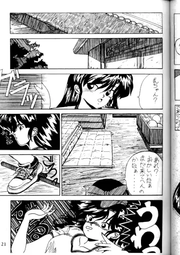 Lets go Crazy Fhentai - Page 4