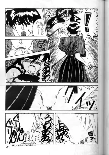 Lets go Crazy Fhentai - Page 6