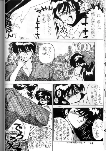 Lets go Crazy Fhentai - Page 7