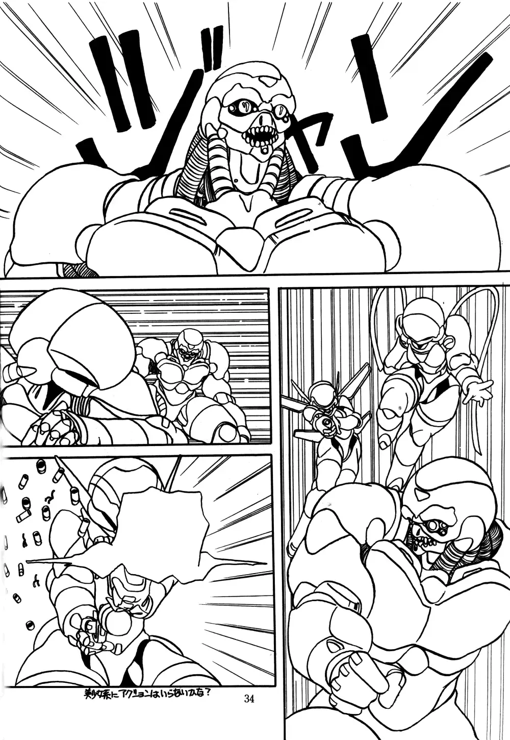 [Azumi Asami - Min-naraken - Rasa] ONAPET 9 Fhentai - Page 33