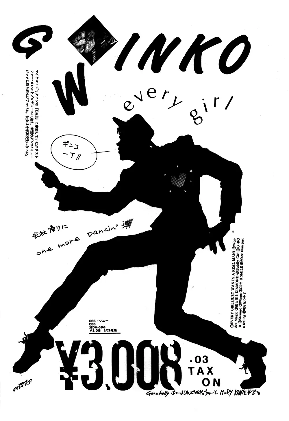 [Azumi Asami - Min-naraken - Rasa] ONAPET 9 Fhentai - Page 55