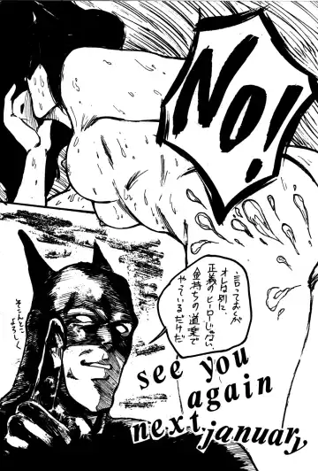 [Azumi Asami - Min-naraken - Rasa] ONAPET 9 Fhentai - Page 19