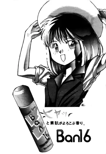 [Azumi Asami - Min-naraken - Rasa] ONAPET 9 Fhentai - Page 28