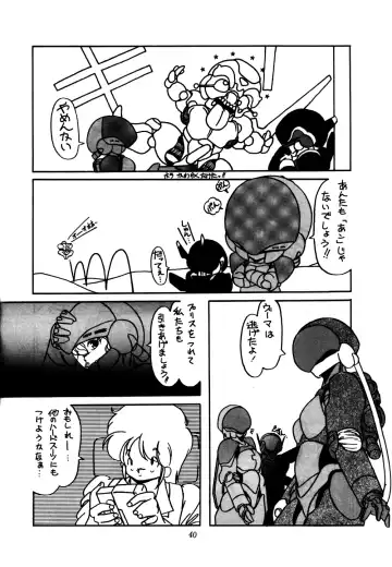 [Azumi Asami - Min-naraken - Rasa] ONAPET 9 Fhentai - Page 39