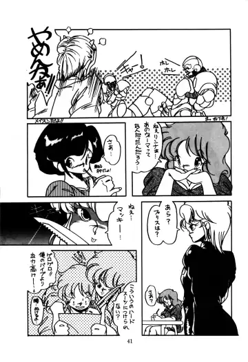 [Azumi Asami - Min-naraken - Rasa] ONAPET 9 Fhentai - Page 40