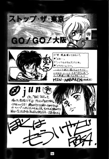 [Azumi Asami - Min-naraken - Rasa] ONAPET 9 Fhentai - Page 53