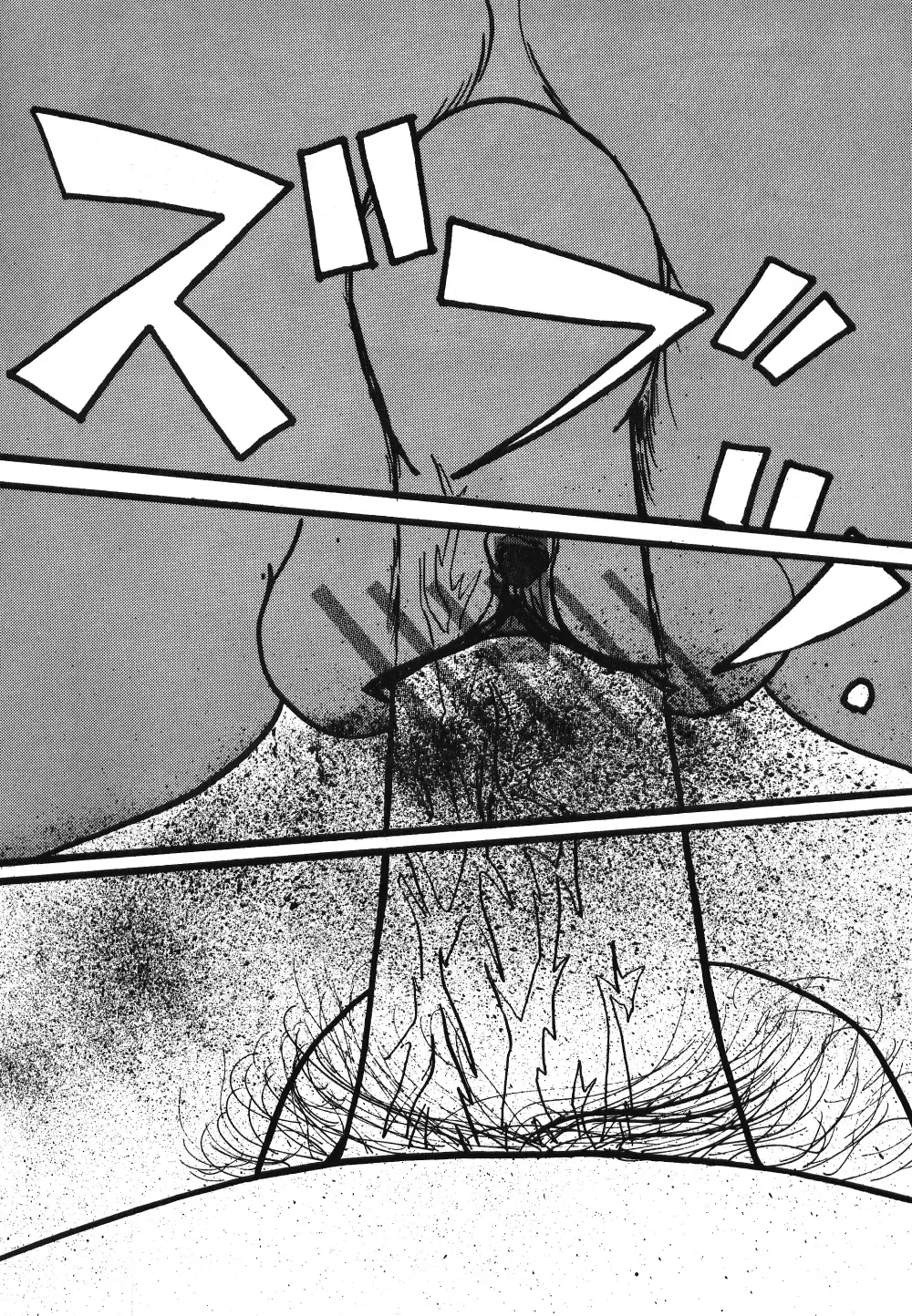 Plum Fantasy Fhentai - Page 22