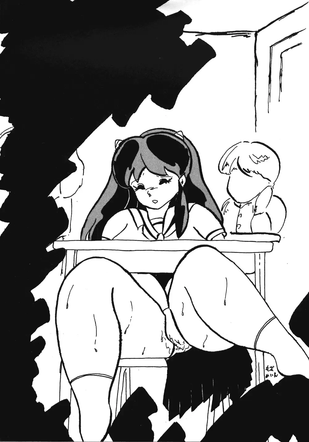 Plum Fantasy Fhentai - Page 27