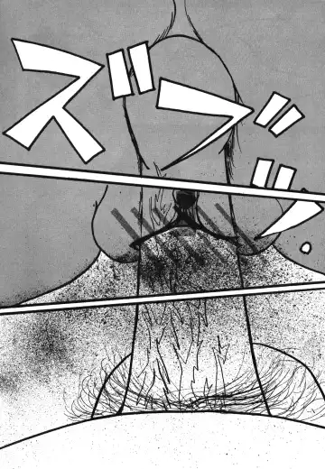 Plum Fantasy Fhentai - Page 22