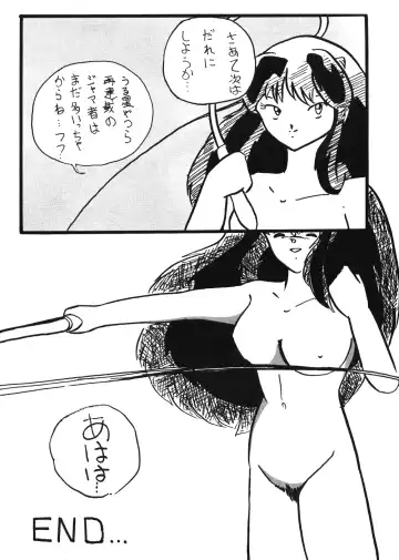 Plum Fantasy Fhentai - Page 26