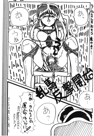 Plum Fantasy Fhentai - Page 35