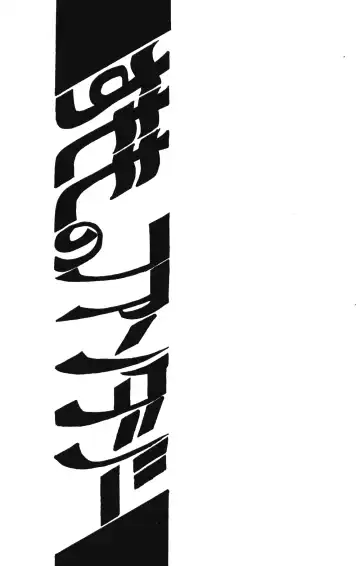 Plum Fantasy Fhentai - Page 5