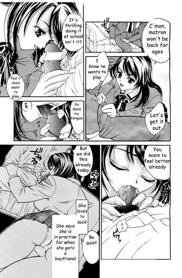[Kadota Issei] Hot Sister Fhentai - Page 5