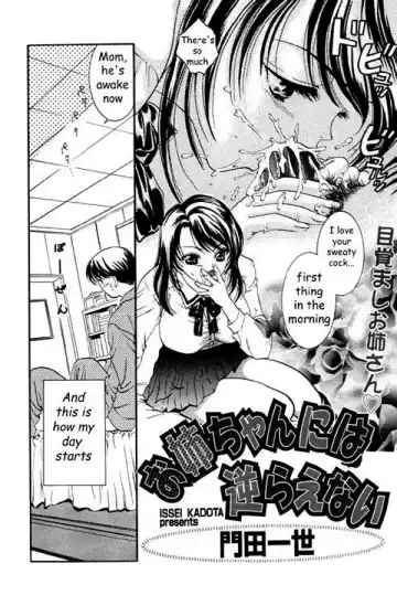 [Kadota Issei] Hot Sister Fhentai - Page 2