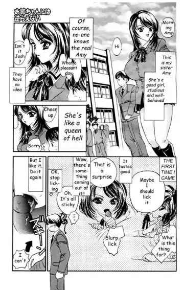 [Kadota Issei] Hot Sister Fhentai - Page 3