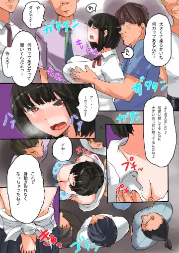 [Yac] Hamerarete Hamerareru Chikan Ressha ~Ryaku shite Hamehame Ressha~ Fhentai - Page 9