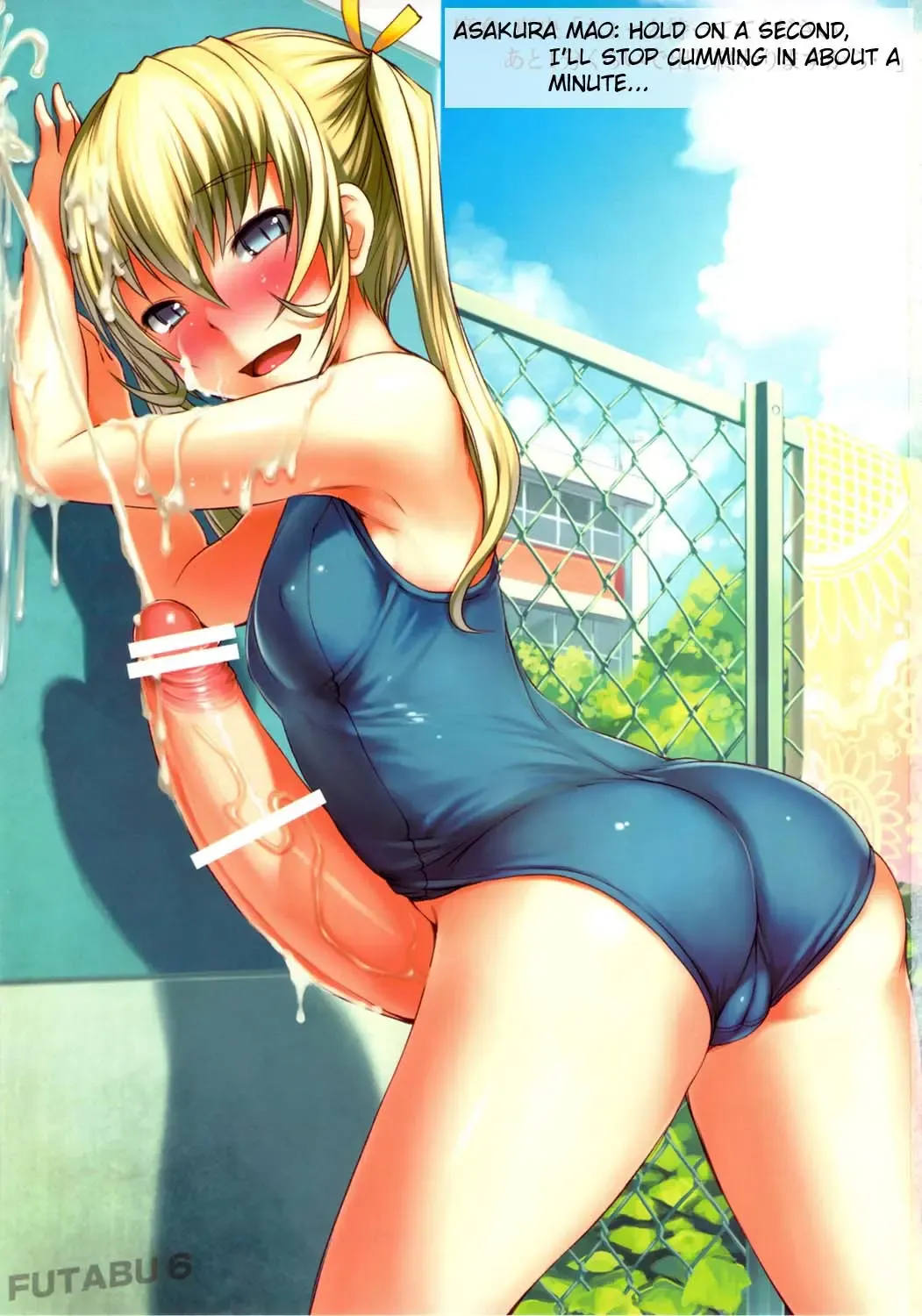 [Bosshi] Futabu?! Fhentai - Page 4