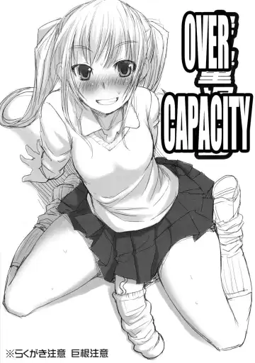 [Bosshi] Futabu?! Fhentai - Page 18