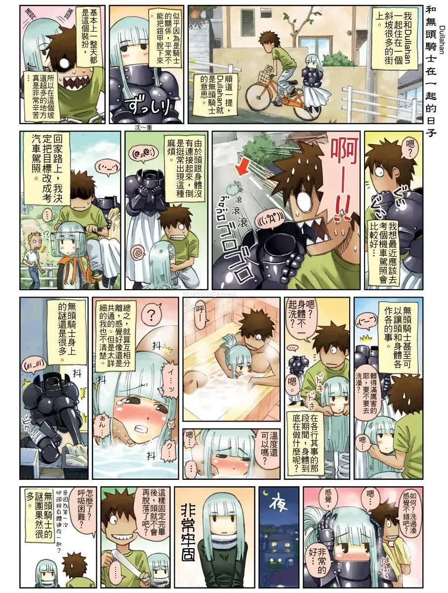 [Okayado] Monster Musume no Iru Nichijou Series Fhentai - Page 10