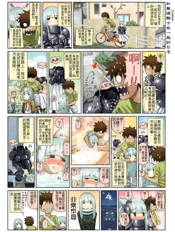 [Okayado] Monster Musume no Iru Nichijou Series Fhentai - Page 10