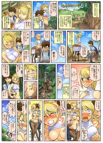 [Okayado] Monster Musume no Iru Nichijou Series Fhentai - Page 10