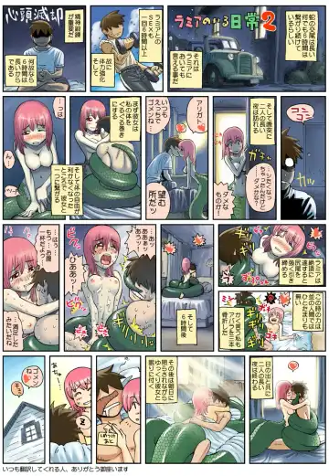 [Okayado] Monster Musume no Iru Nichijou Series Fhentai - Page 12