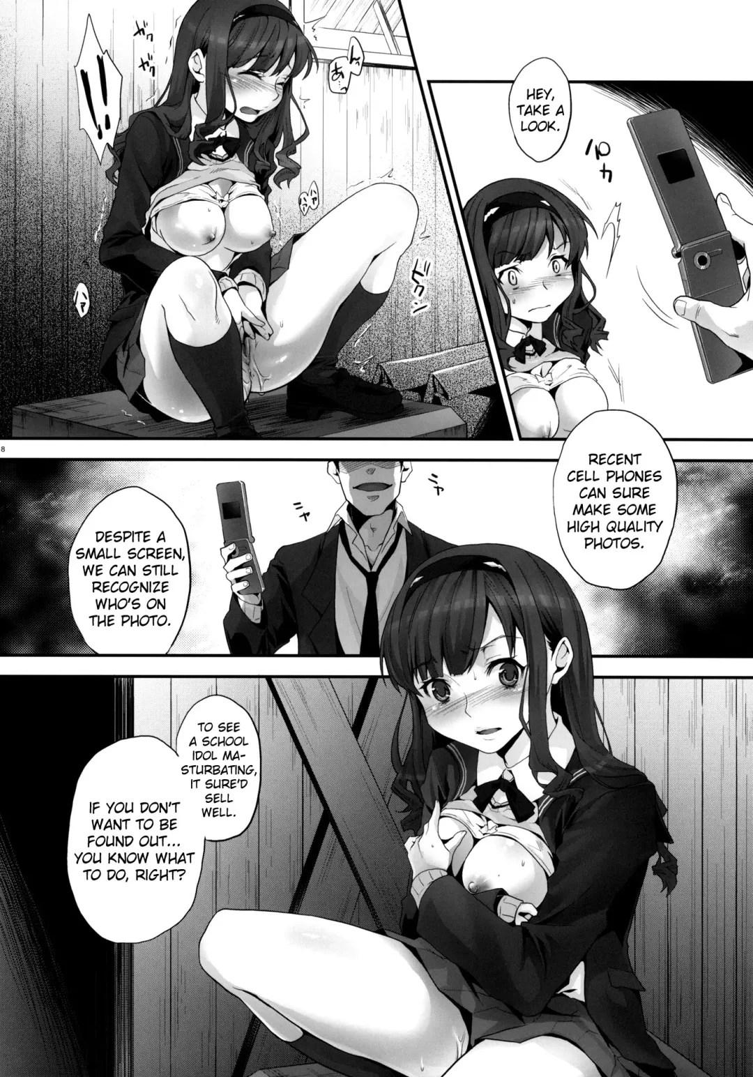 [Sage Joh] Haruka no Houkago Twuru Twuru Club Fhentai - Page 7
