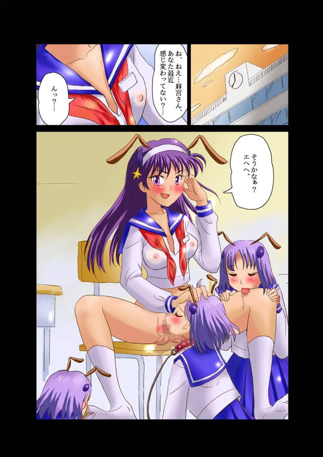 Ninshin Futa Rape Q Fhentai - Page 35