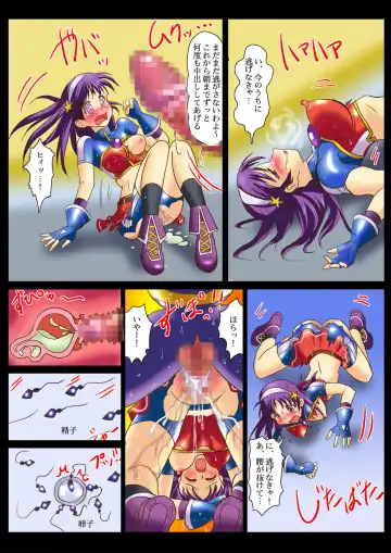 Ninshin Futa Rape Q Fhentai - Page 25