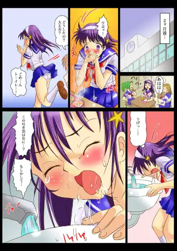 Ninshin Futa Rape Q Fhentai - Page 27