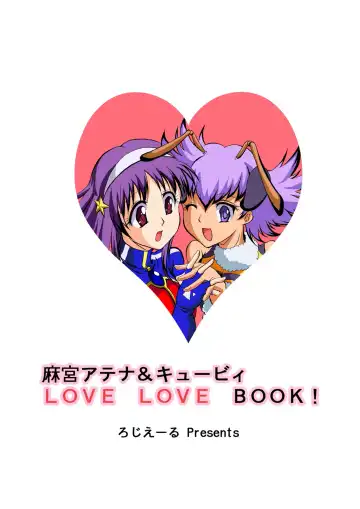 Ninshin Futa Rape Q Fhentai - Page 50