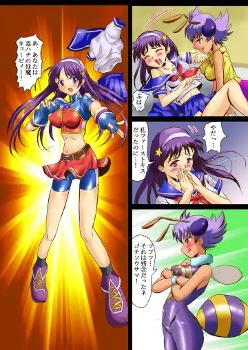 Ninshin Futa Rape Q Fhentai - Page 7