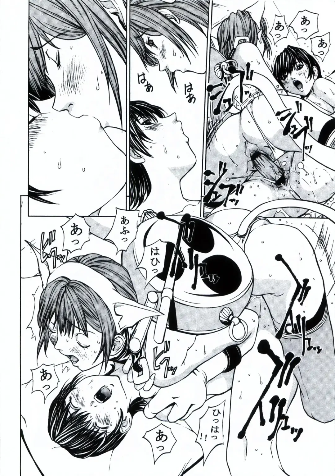 [Coma - Nagase Rurio - Okawari] Custom 1 Nekomimi Custom Fhentai - Page 38