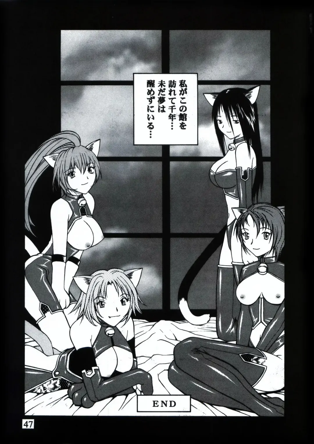 [Coma - Nagase Rurio - Okawari] Custom 1 Nekomimi Custom Fhentai - Page 47