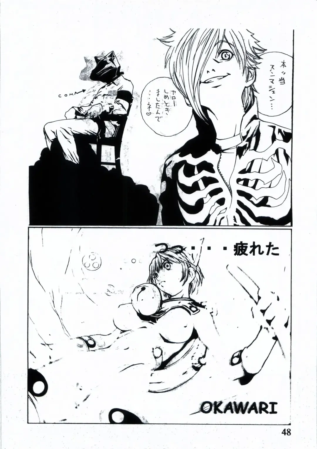 [Coma - Nagase Rurio - Okawari] Custom 1 Nekomimi Custom Fhentai - Page 48