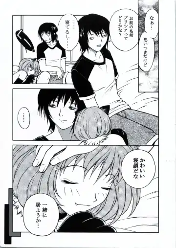 [Coma - Nagase Rurio - Okawari] Custom 1 Nekomimi Custom Fhentai - Page 19