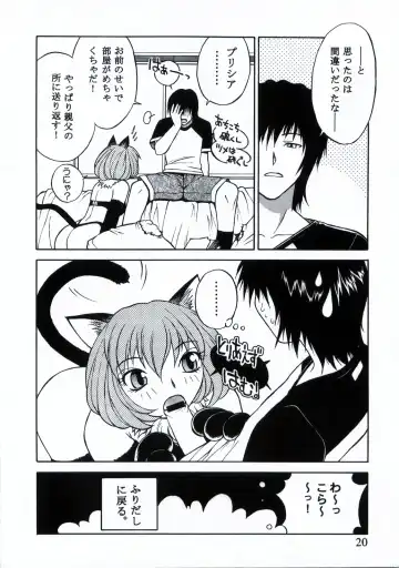 [Coma - Nagase Rurio - Okawari] Custom 1 Nekomimi Custom Fhentai - Page 20